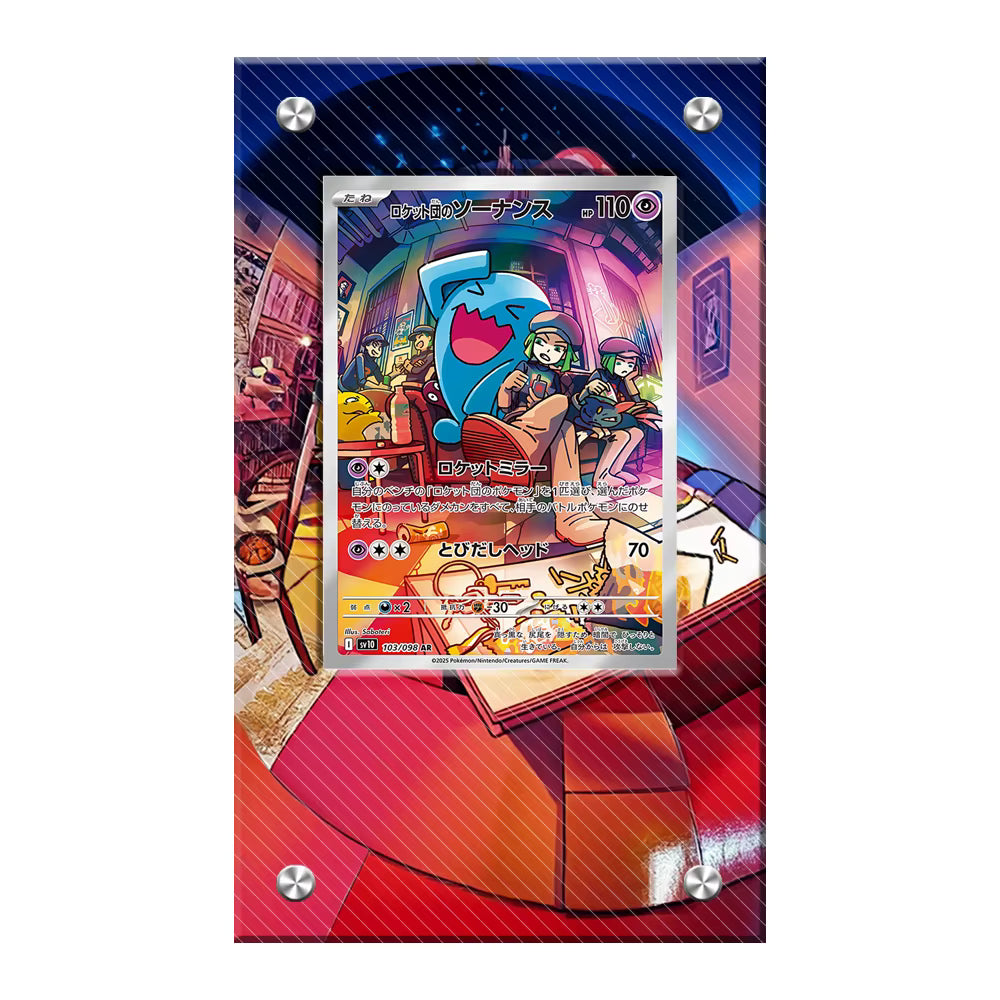 Dealdex Présentoir acrylique carte Pokémon – Qulbutoké