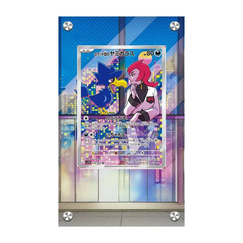Dealdex Présentoir acrylique carte Pokémon – Cornèbre