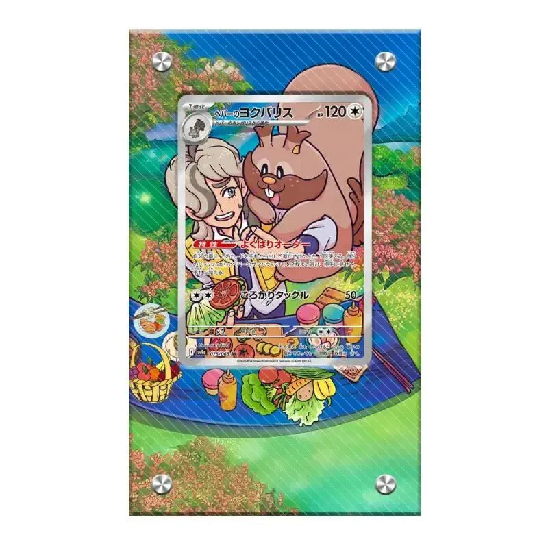 Dealdex Présentoir acrylique carte Pokémon – Dresseur