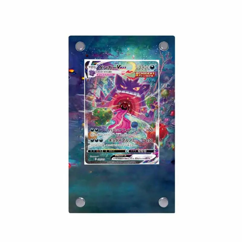 Dealdex Présentoir acrylique carte Pokémon – Ectoplasma