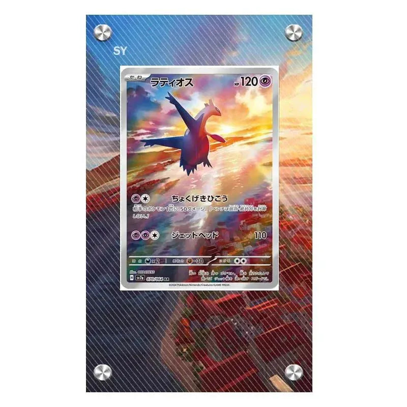 Dealdex Présentoir acrylique carte Pokémon – Latios
