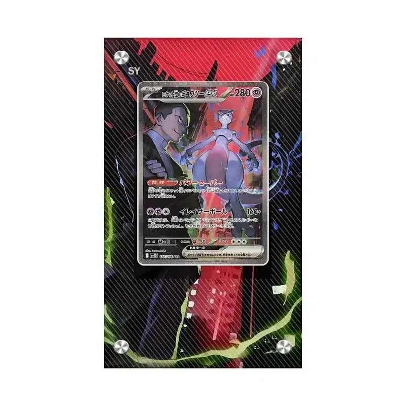 Dealdex Présentoir acrylique carte Pokémon – Mewtwo