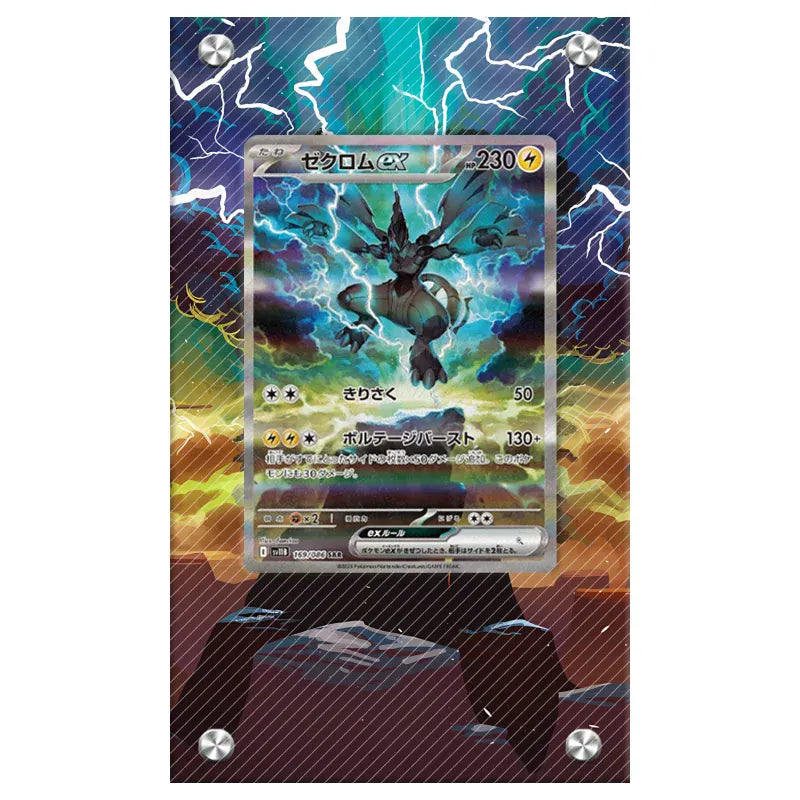 Dealdex Présentoir acrylique carte Pokémon – Zekrom
