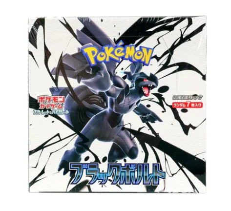 Display Black Bolt JAP (SV11B) - Dealdex