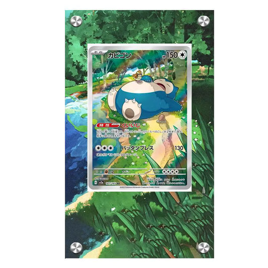 Dealdex Présentoir acrylique carte Pokémon – Ronflex
