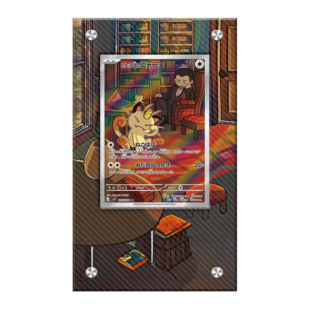Dealdex Présentoir acrylique carte Pokémon – Miaouss