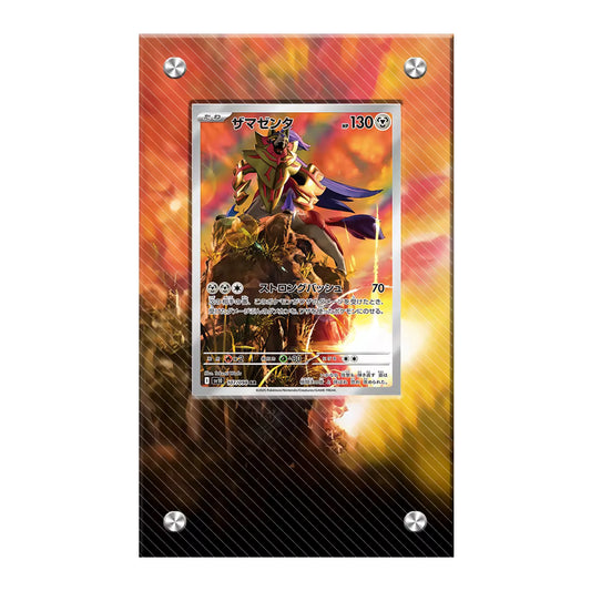 Dealdex Présentoir acrylique carte Pokémon – Zamazenta