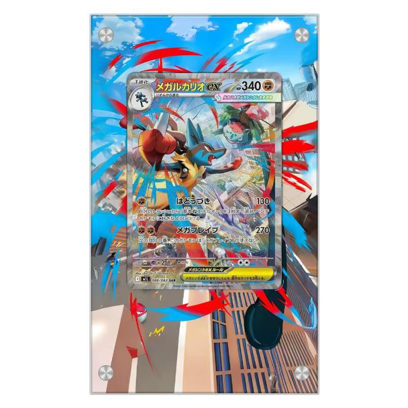Dealdex Présentoir acrylique carte Pokémon – Lucario