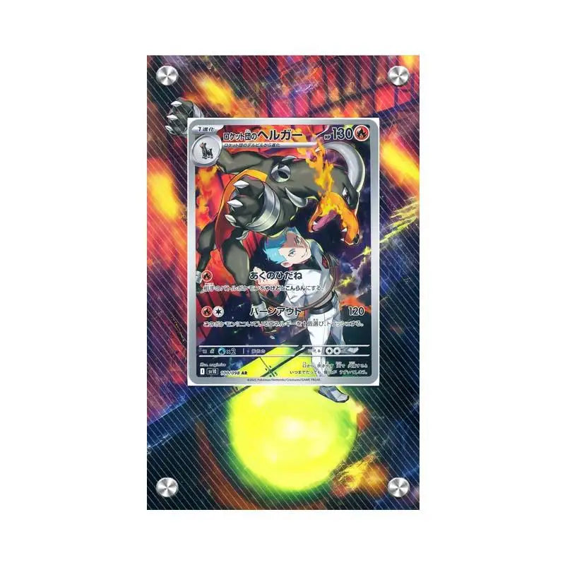 Dealdex Présentoir acrylique carte Pokémon – Démolosse