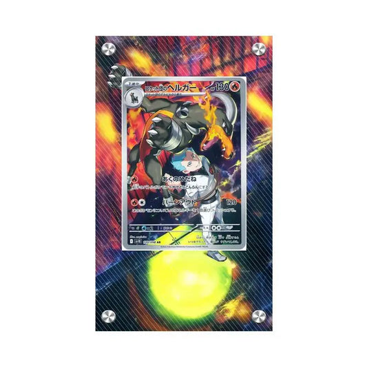 Dealdex Présentoir acrylique carte Pokémon – Démolosse