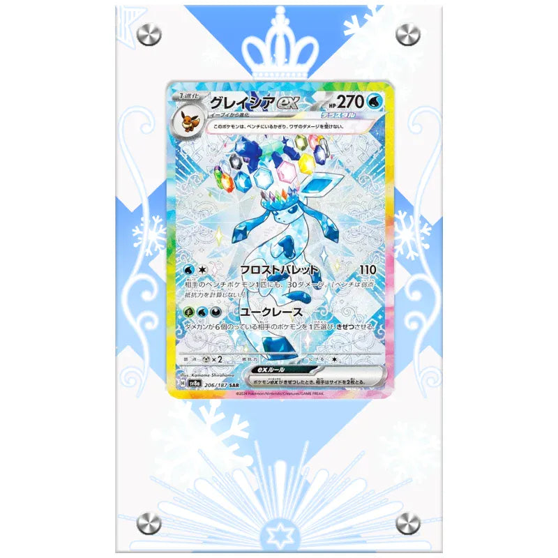 Dealdex Présentoir acrylique carte Pokémon – Givrali - Ex