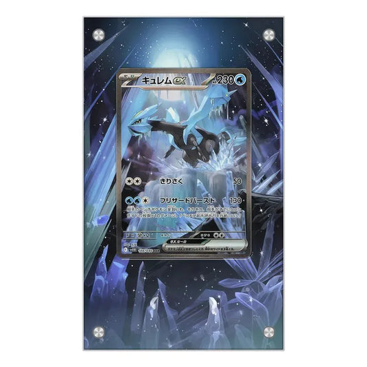 Dealdex Présentoir acrylique carte Pokémon – Kyurem