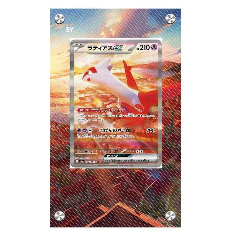 Dealdex Présentoir acrylique carte Pokémon – Latias