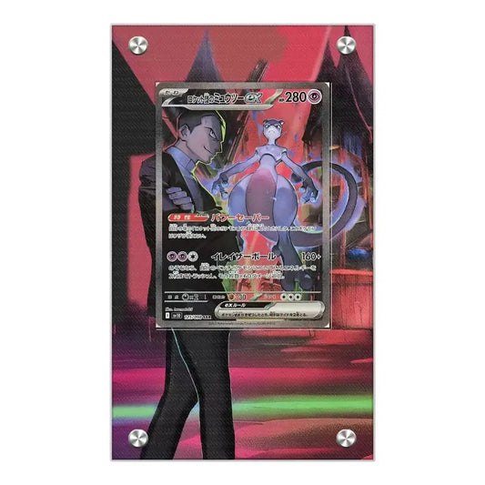 Dealdex Présentoir acrylique carte Pokémon – Mewtwo