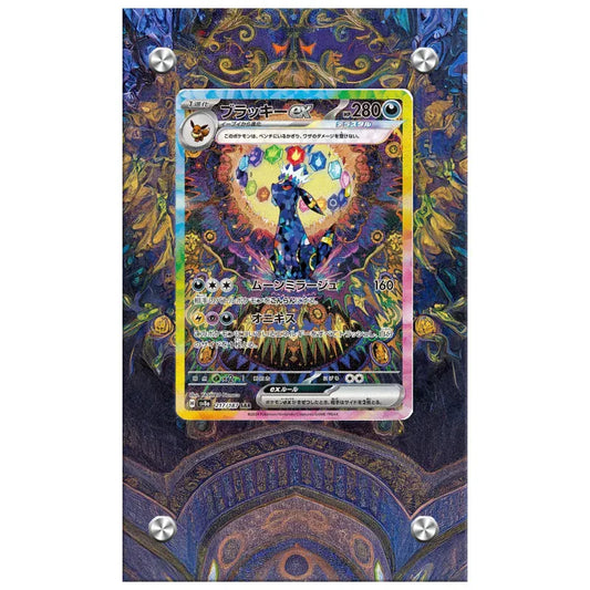 Dealdex Présentoir acrylique carte Pokémon – Noctali - Ex - Prismatique