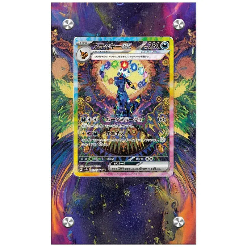 Dealdex Présentoir acrylique carte Pokémon – Noctali - Sv8a