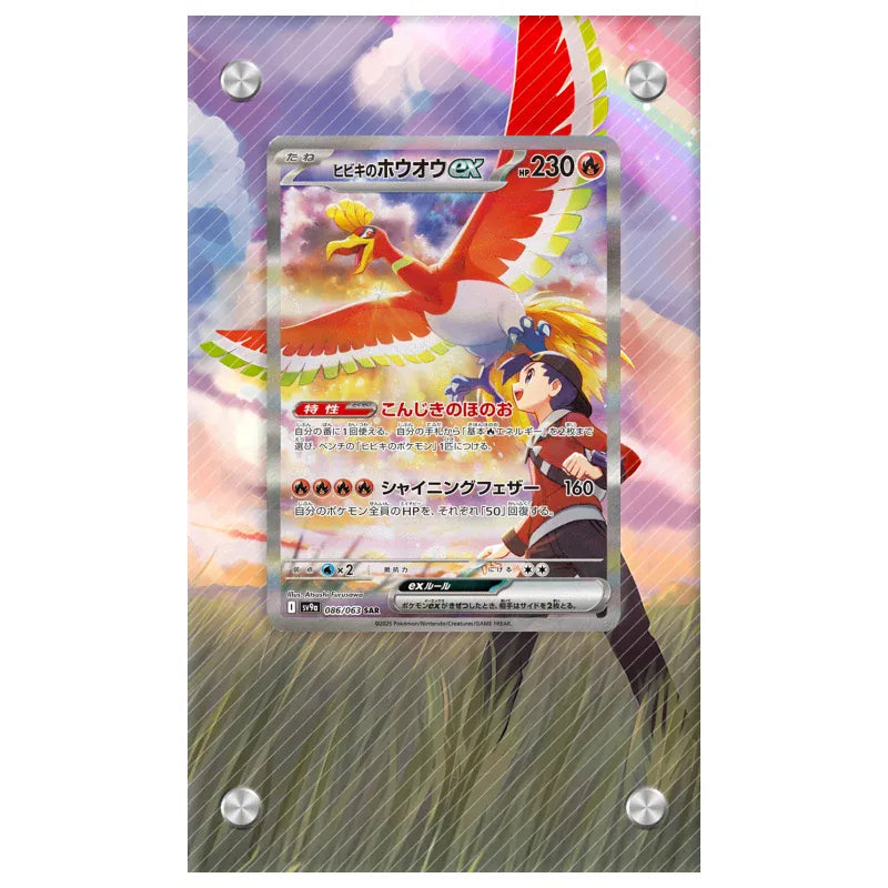 Dealdex Présentoir acrylique carte Pokémon – Oh-Oh - Dresseur
