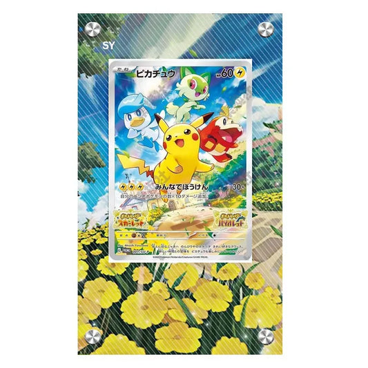 Dealdex Présentoir acrylique carte Pokémon – Pikachu - Promo