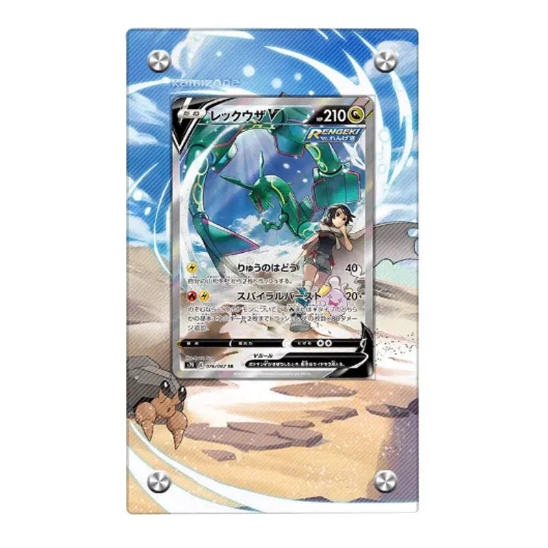 Dealdex Présentoir acrylique carte Pokémon – Rayquaza - Alt