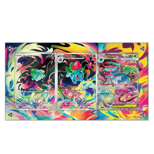 Dealdex Présentoir acrylique trois carte Pokémon – Bulbizarre - Herbizarre - Florizarre - Méga-Evolution